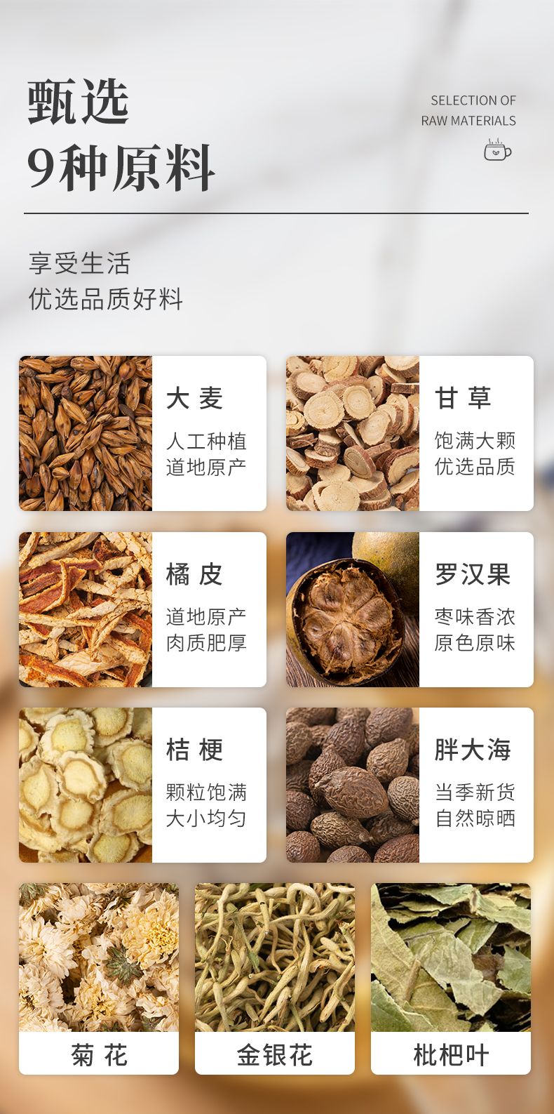 胖大海罗汉果菊花茶2_03.jpg