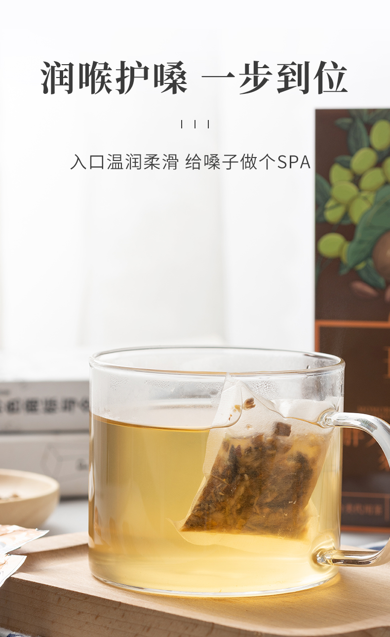 胖大海罗汉果菊花茶2_05.jpg