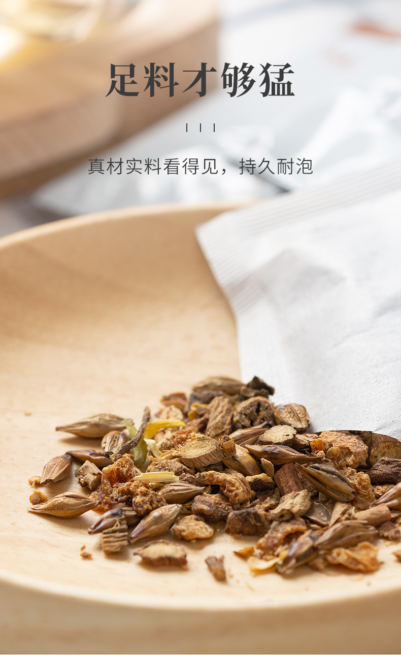 胖大海罗汉果菊花茶2_08.jpg
