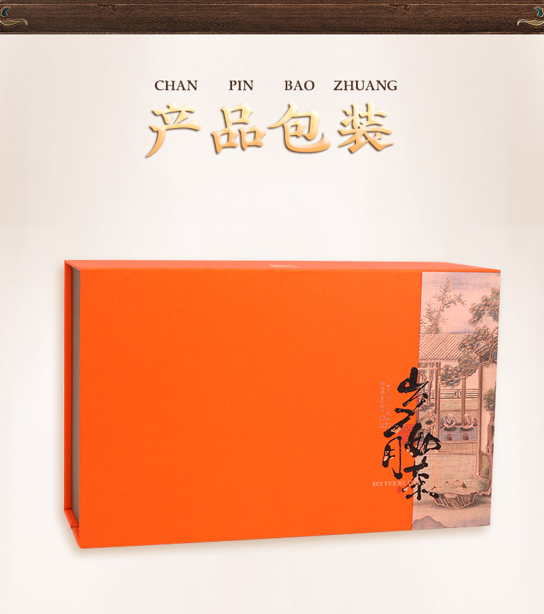 金花陈皮普洱2019+陈皮白茶2020_13.jpg