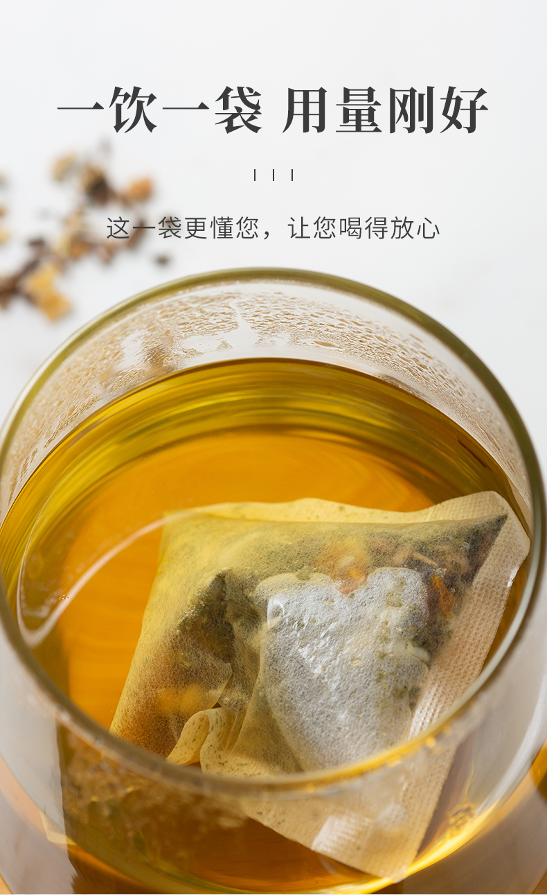 菊苣栀子茶_07.jpg