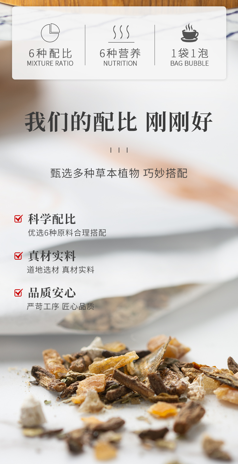 菊苣栀子茶_02.jpg