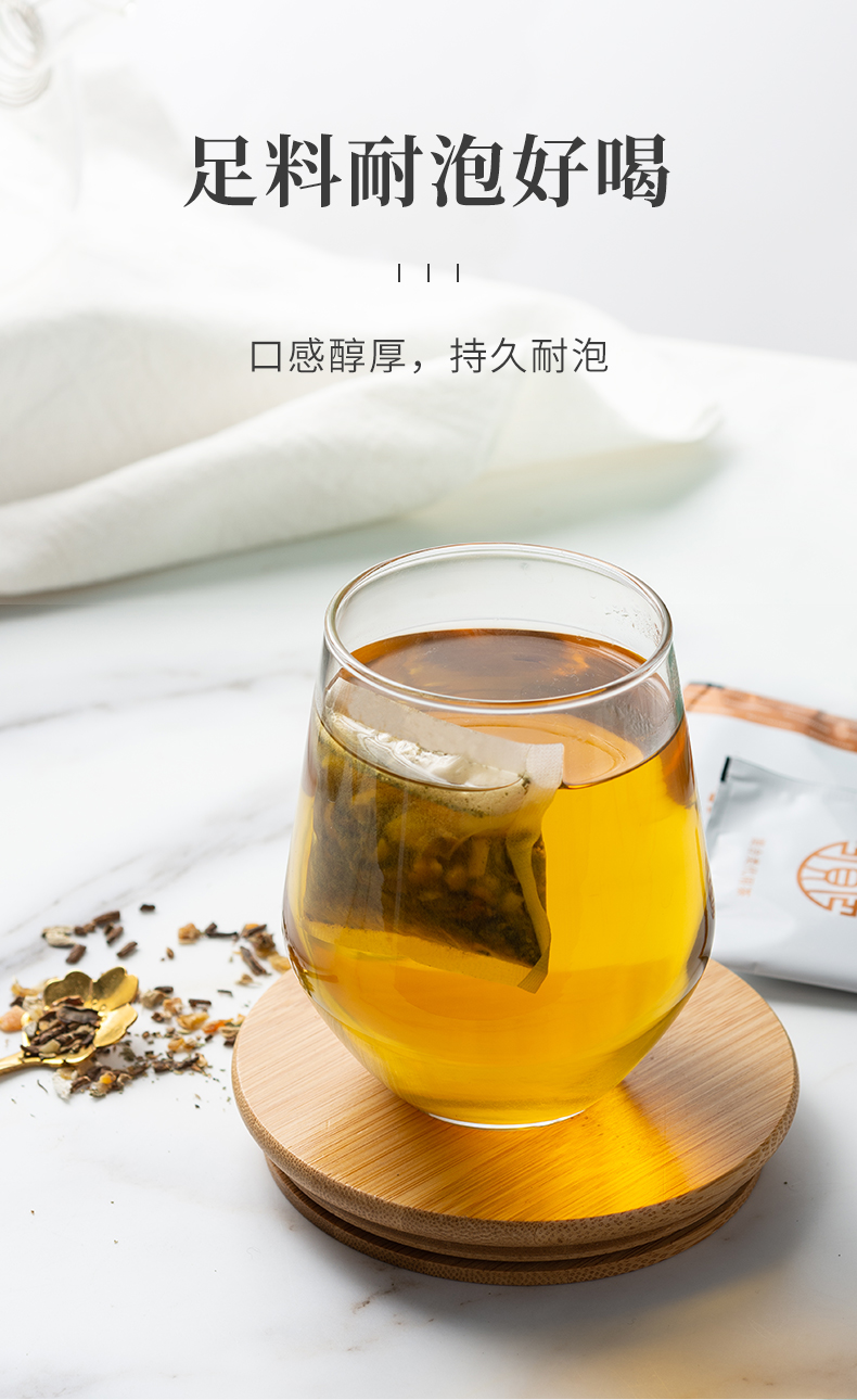 菊苣栀子茶_08.jpg