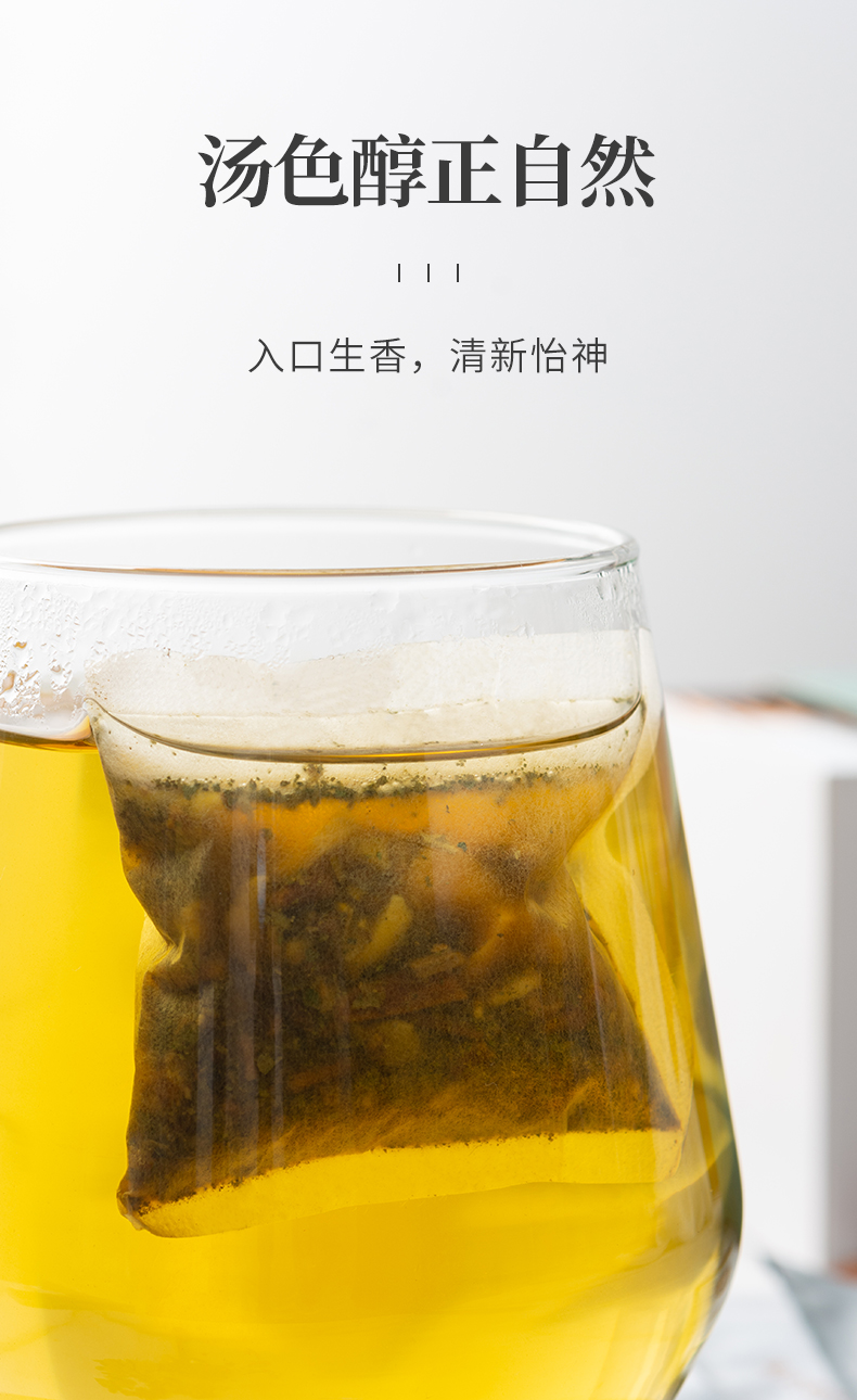 菊苣栀子茶_05.jpg