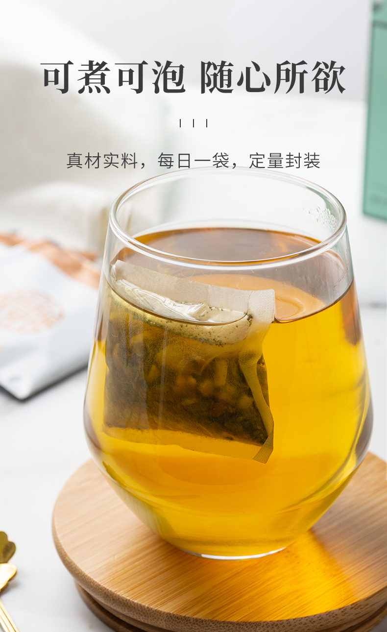 菊苣栀子茶_09.jpg
