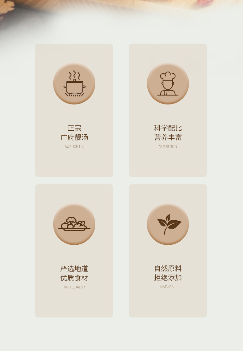 十全排骨汤_02.jpg