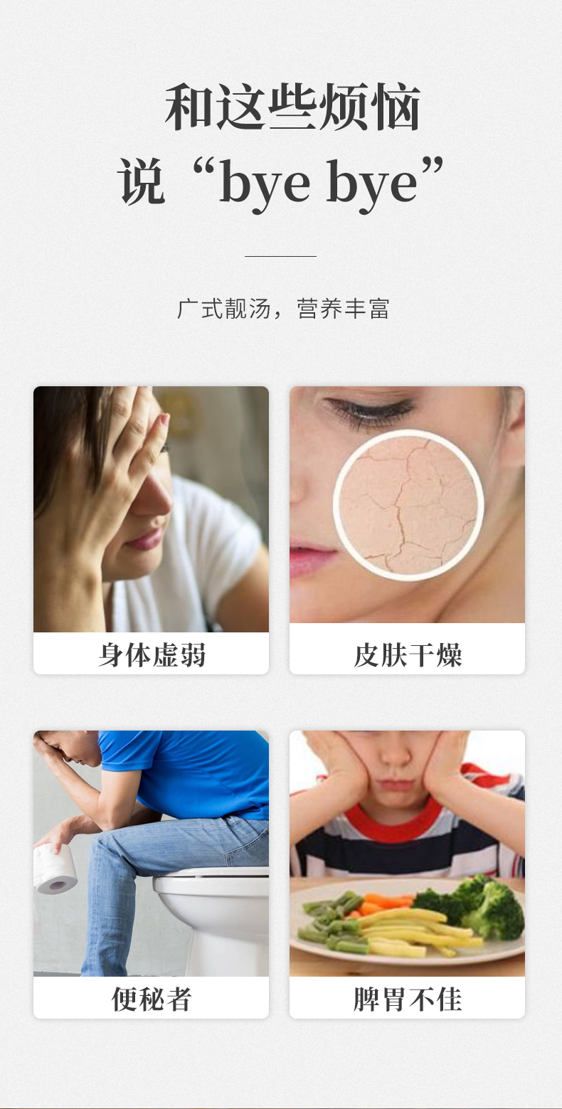 十全排骨汤_03.jpg