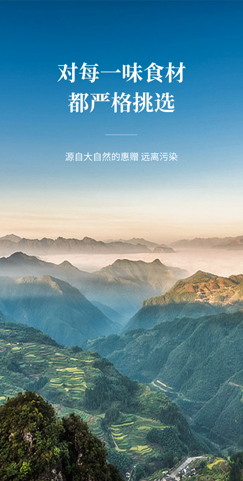 十全排骨汤_06.jpg