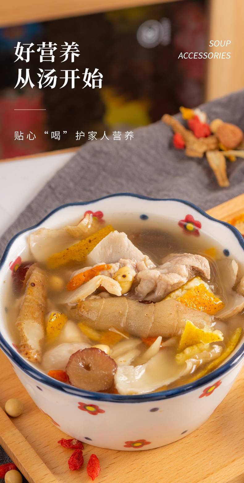 十全排骨汤_08.jpg