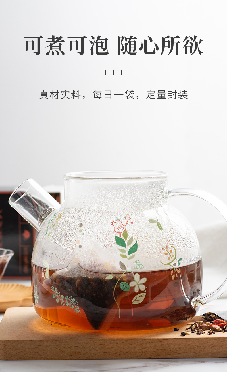 人参五宝茶_09.jpg
