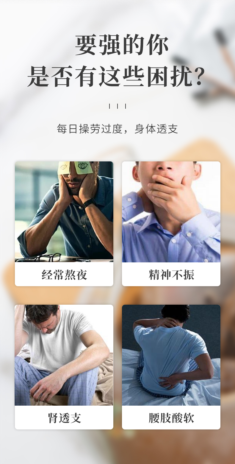 人参五宝茶_06.jpg