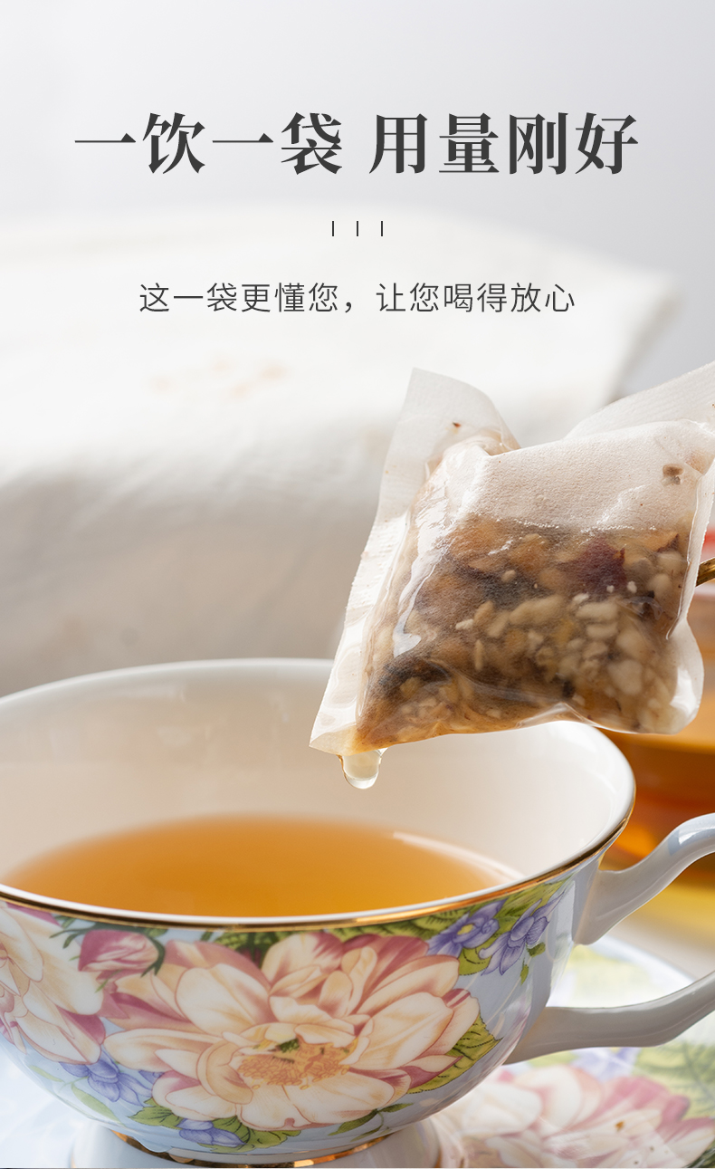 山药茯苓陈皮茶_07.jpg