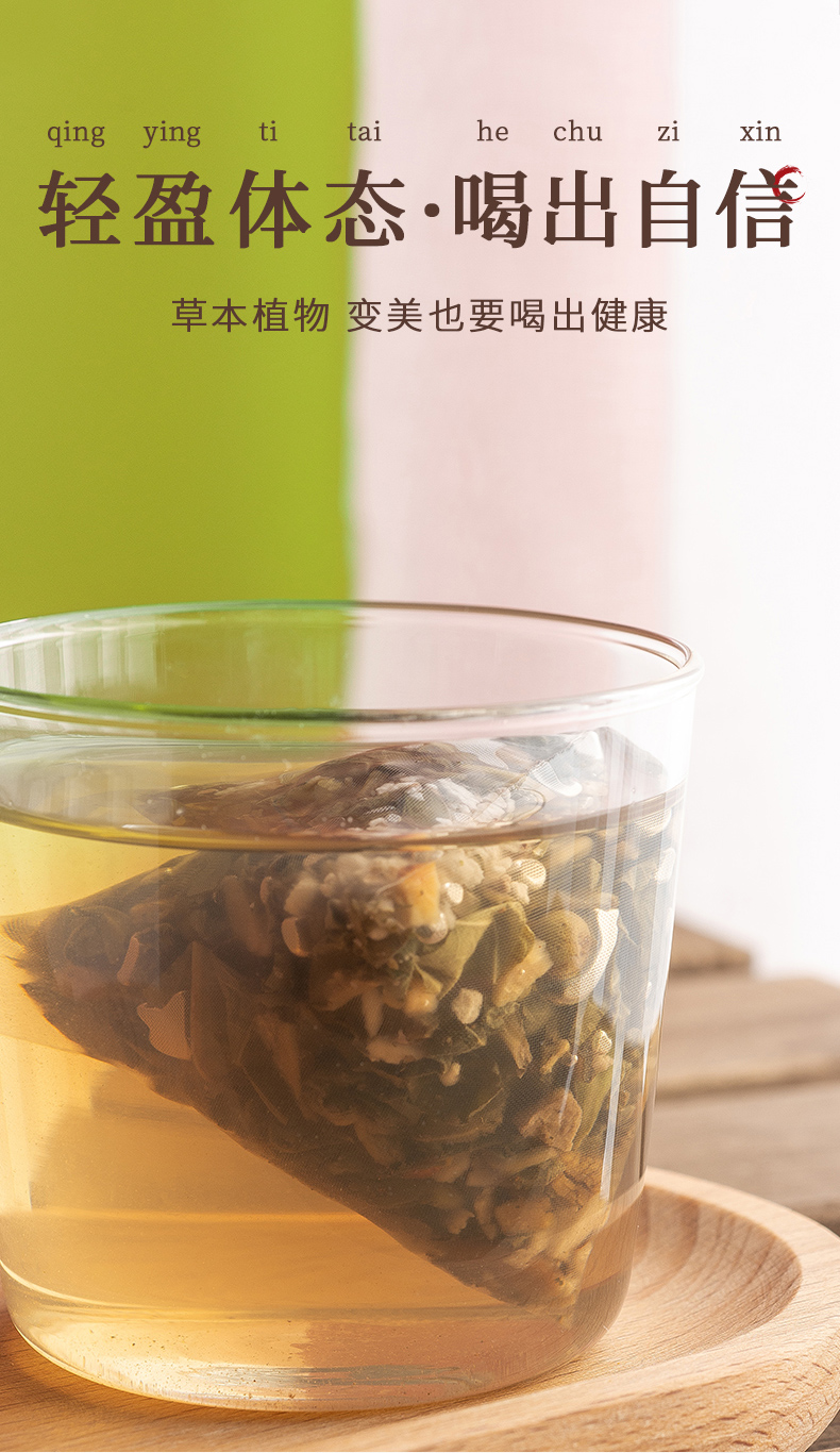 冬瓜荷叶茶_02.jpg