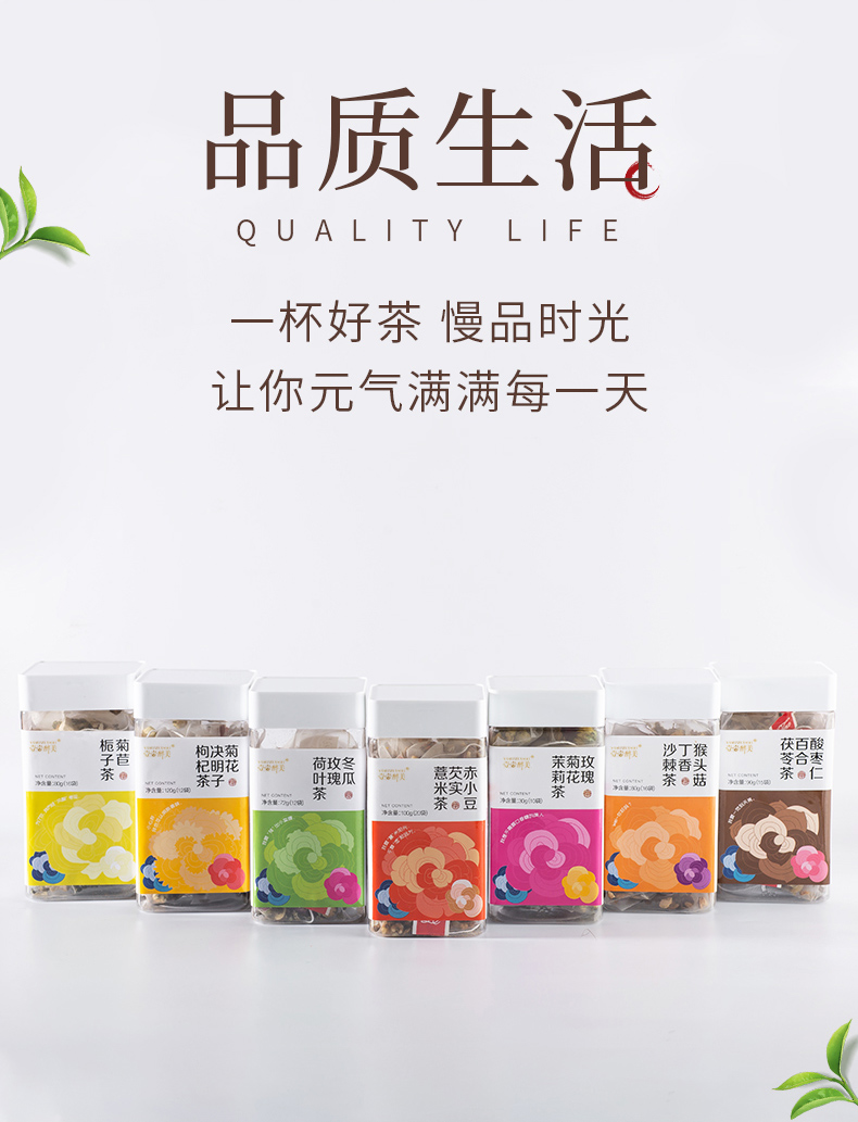 冬瓜荷叶茶_06.jpg