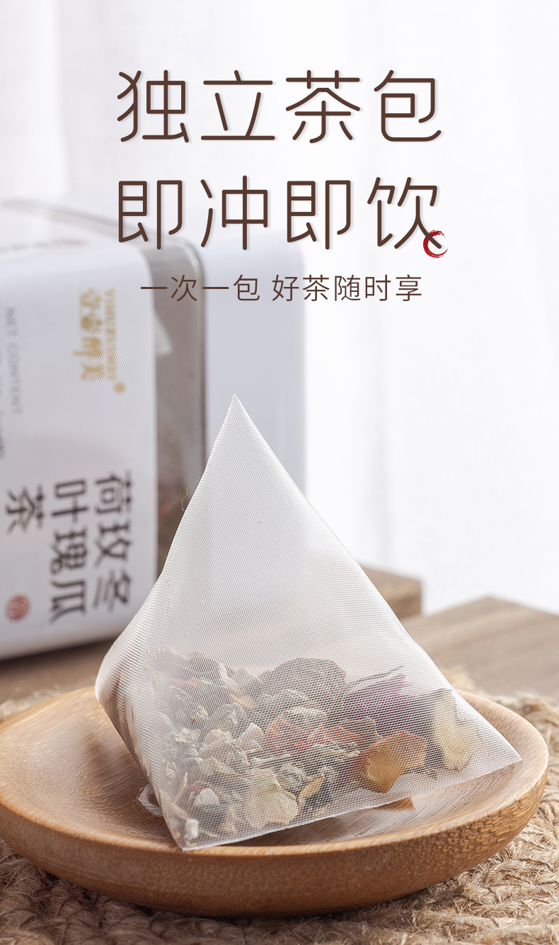 冬瓜荷叶茶_05.jpg