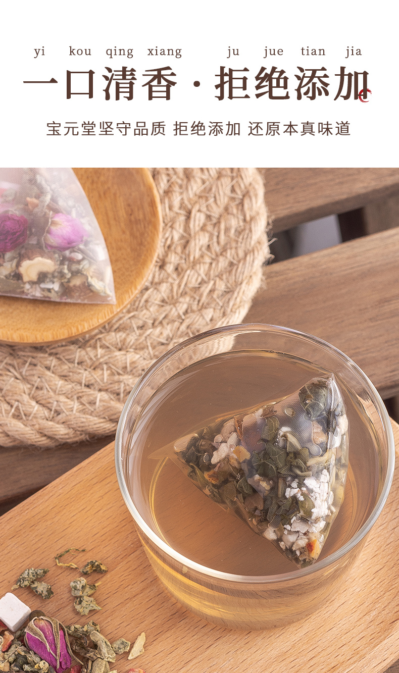 冬瓜荷叶茶_08.jpg