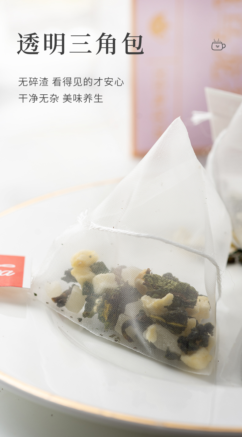 蜜桃乌龙_08.jpg