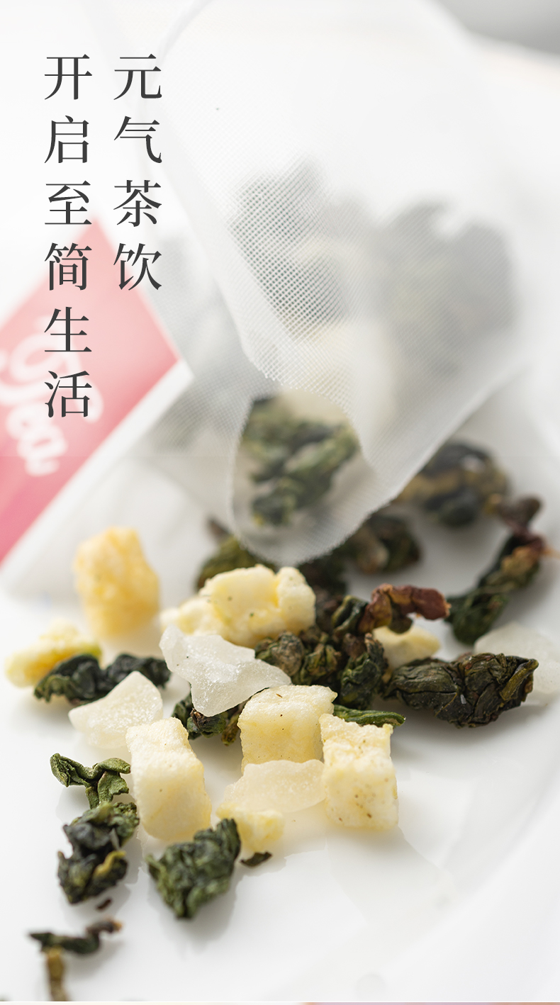 蜜桃乌龙_07.jpg