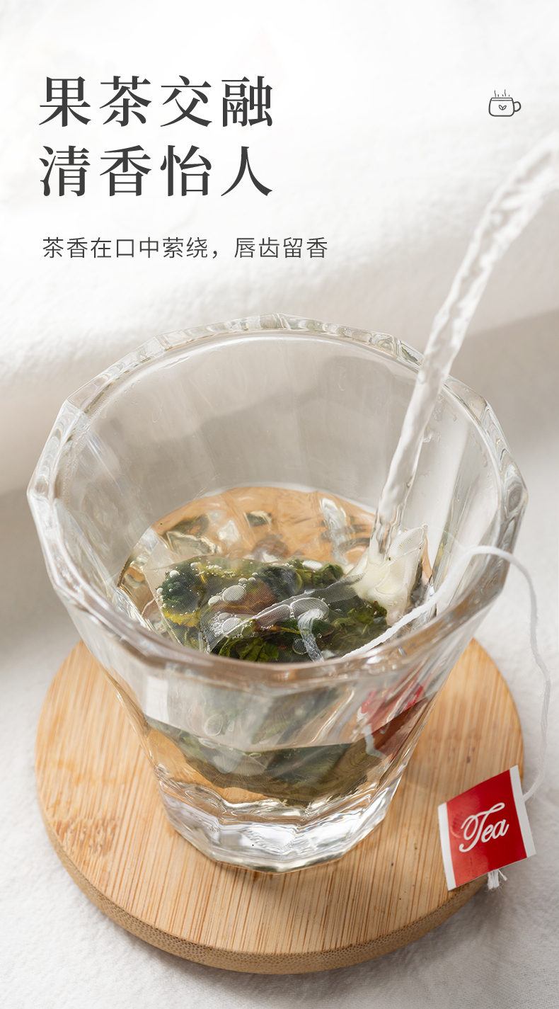 蜜桃乌龙_09.jpg