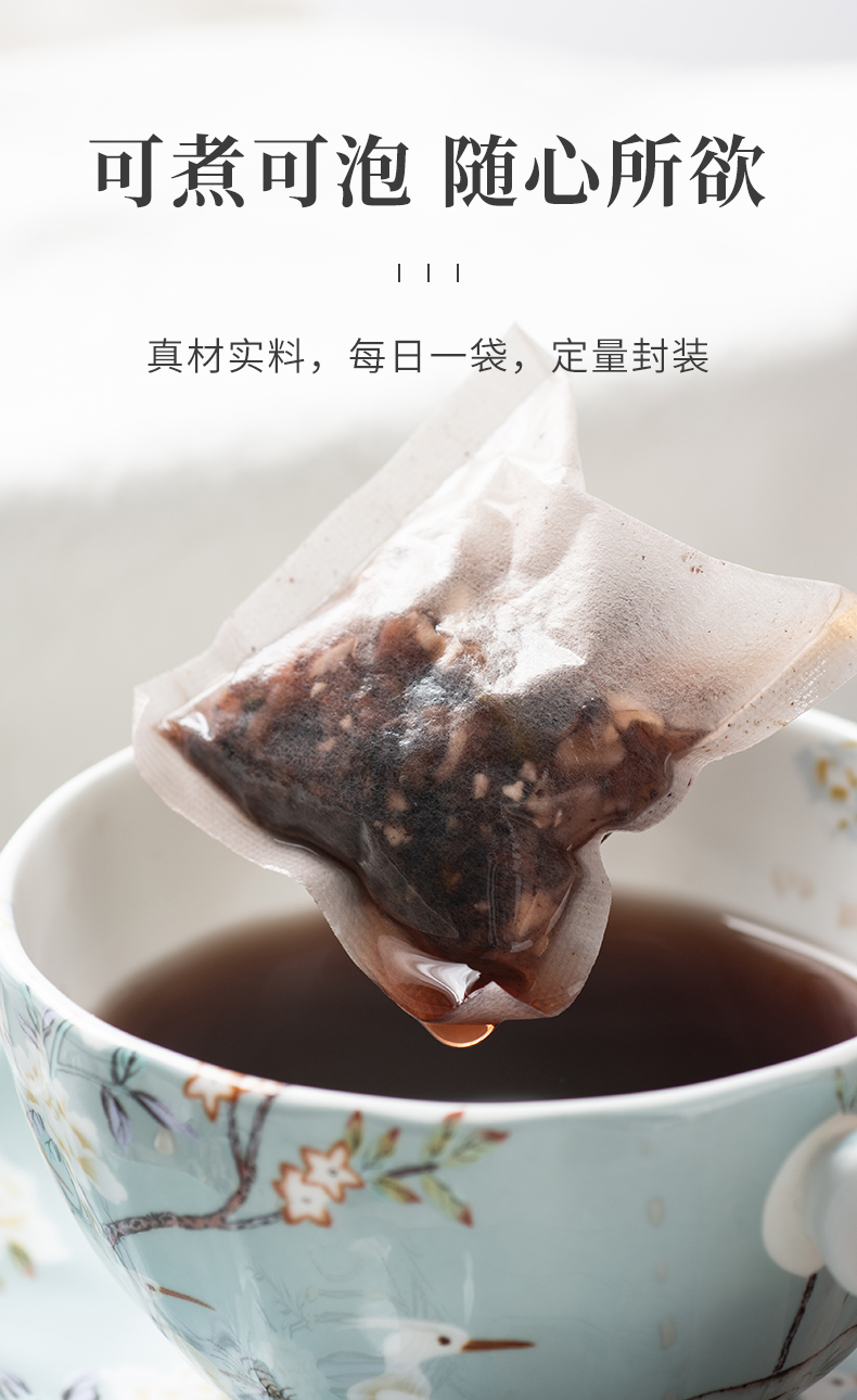 酸枣仁百合茯苓_09.jpg