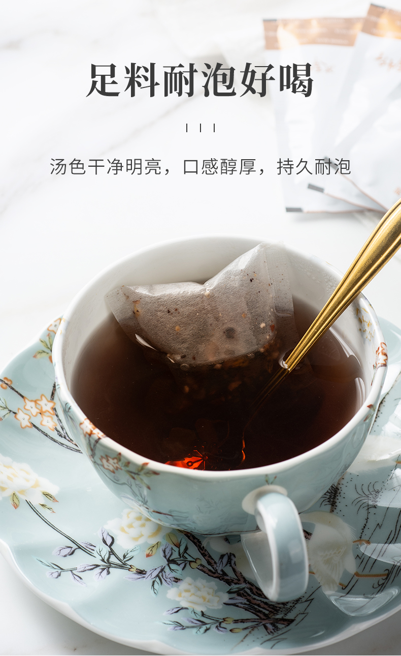 酸枣仁百合茯苓_08.jpg