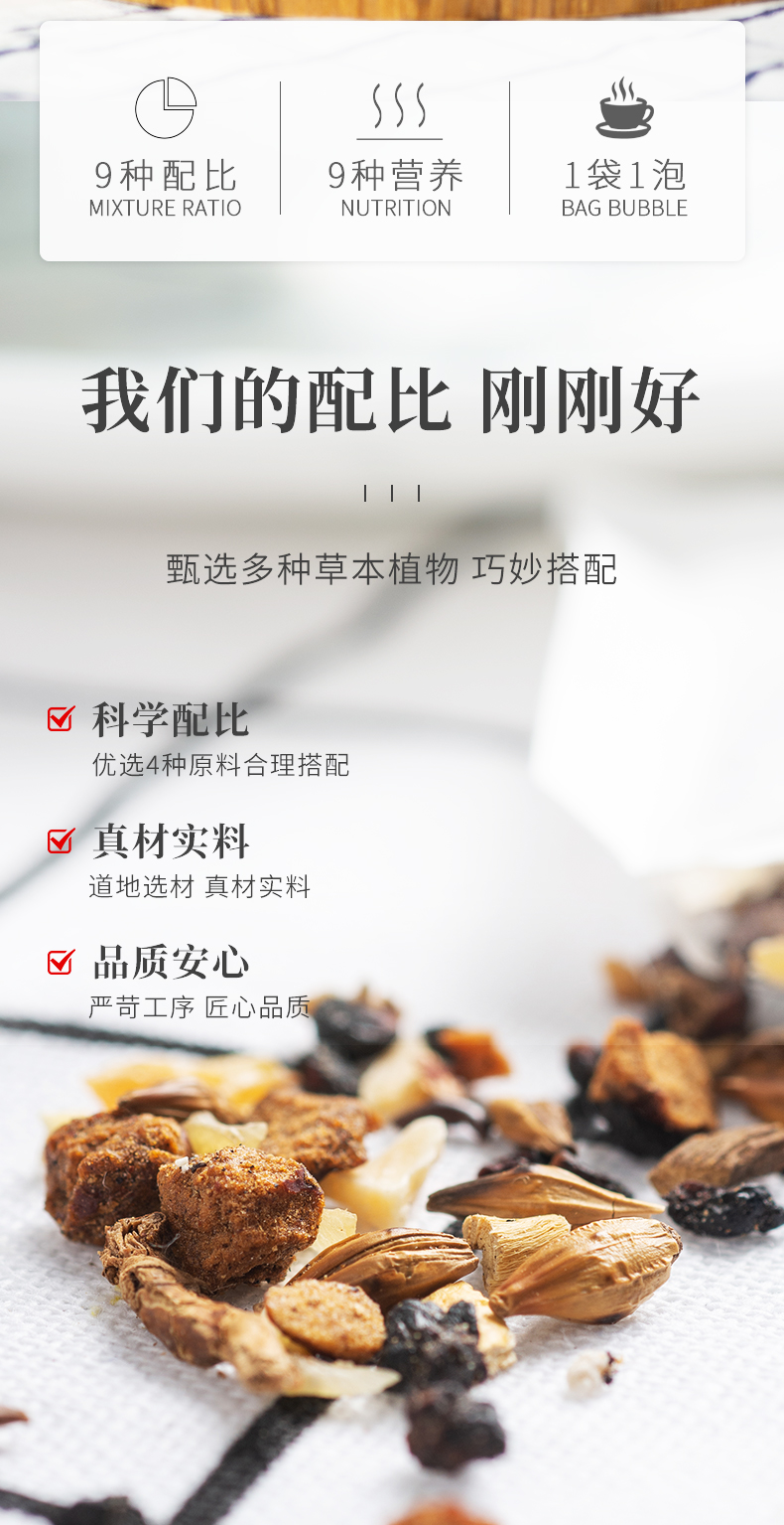 酸枣仁百合茯苓_02.jpg