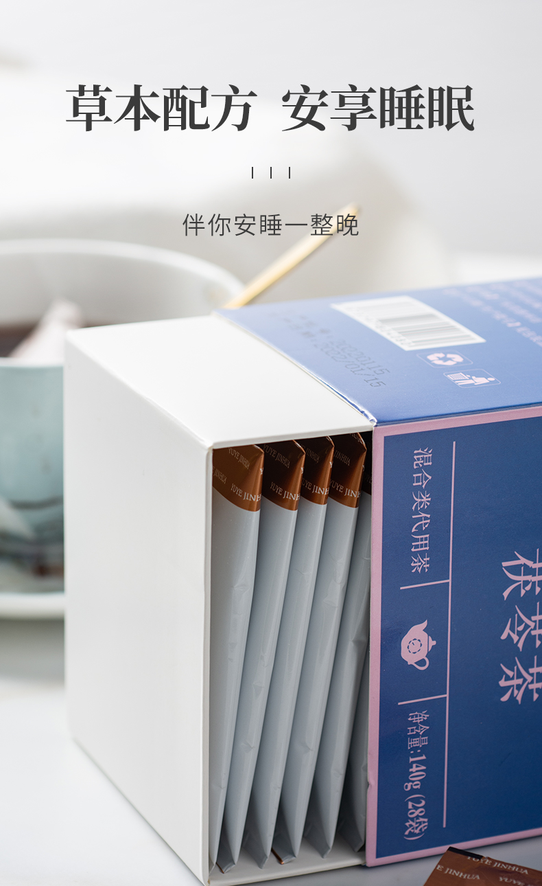 酸枣仁百合茯苓_05.jpg
