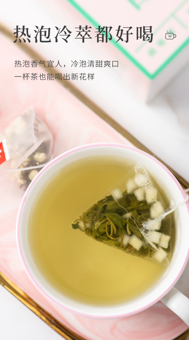 白桃绿茶_10.jpg