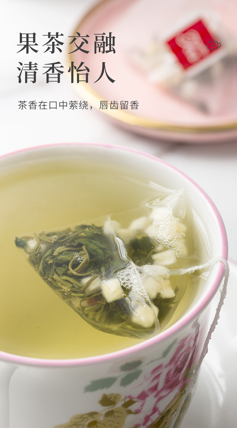 白桃绿茶_09.jpg