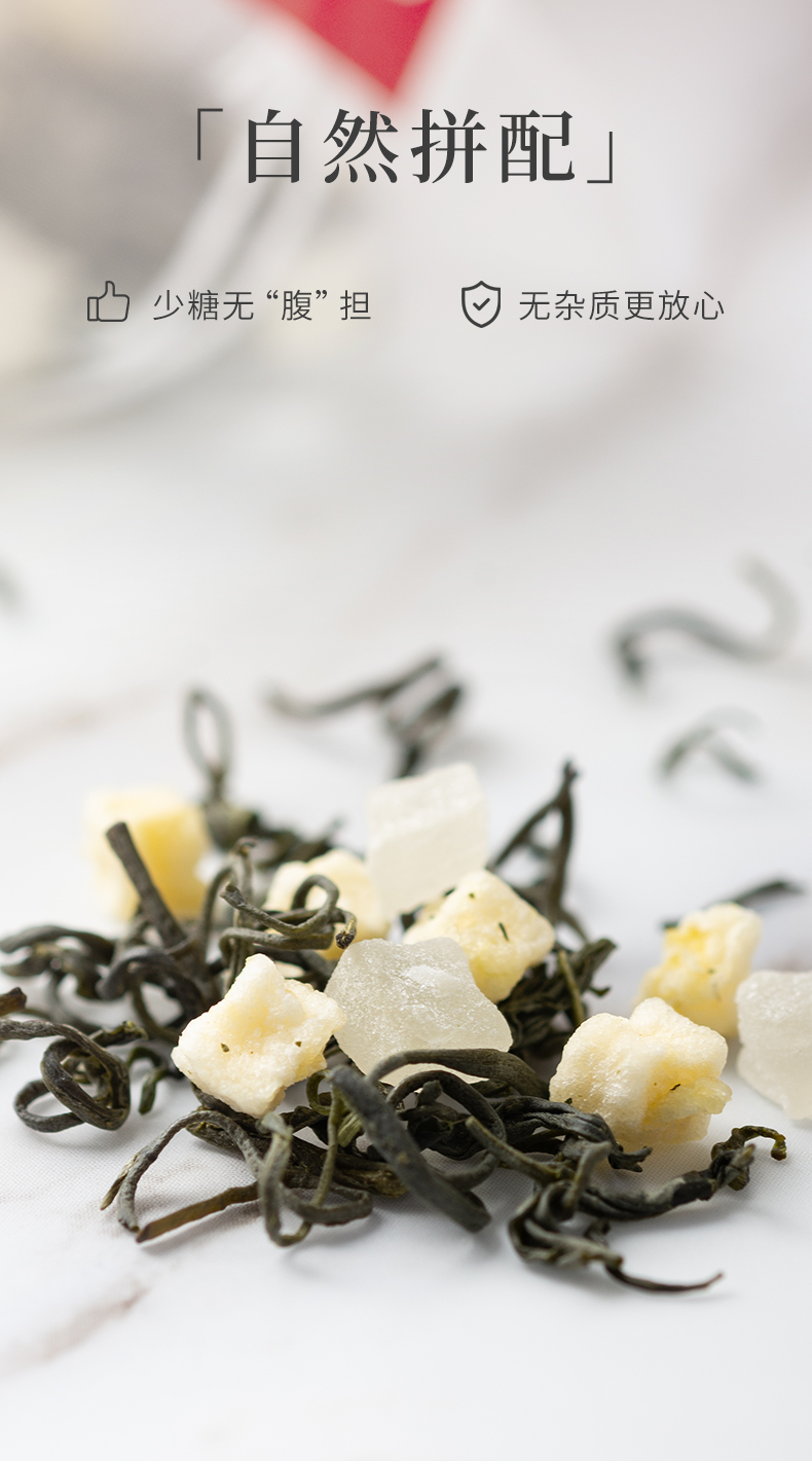 白桃绿茶_04.jpg