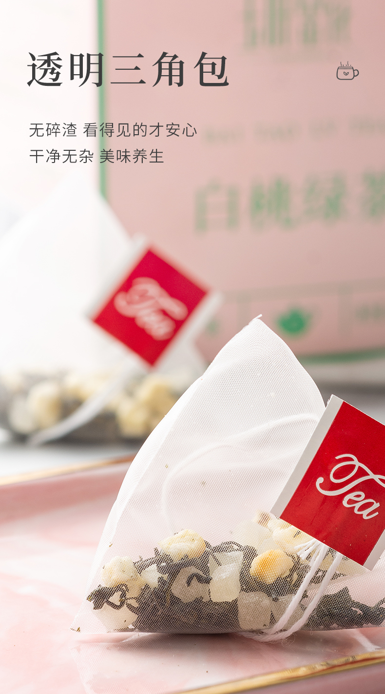 白桃绿茶_08.jpg