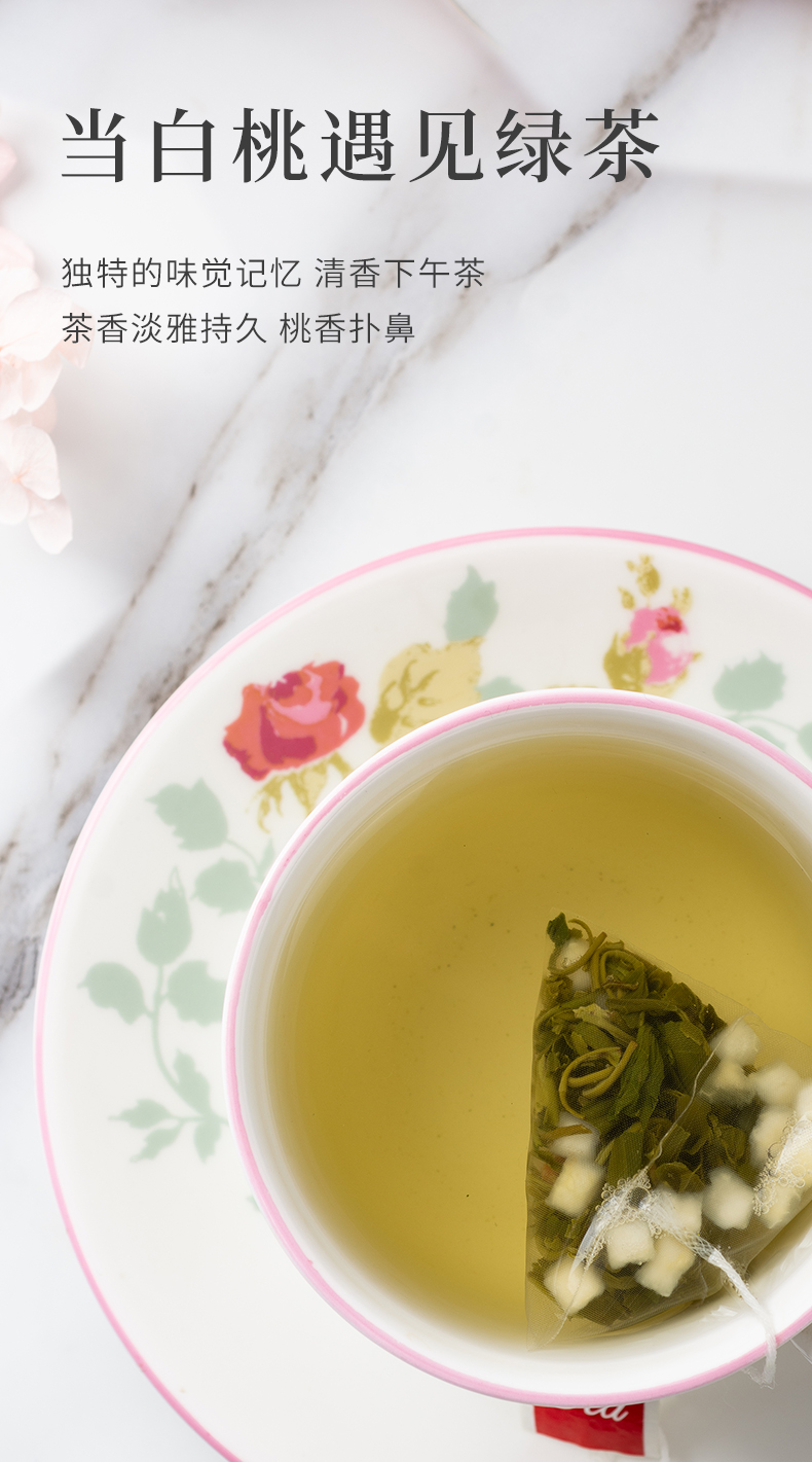 白桃绿茶_03.jpg