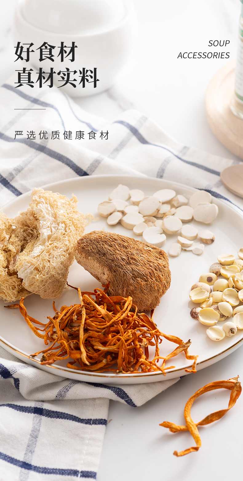 猴头菇虫草花_07.jpg